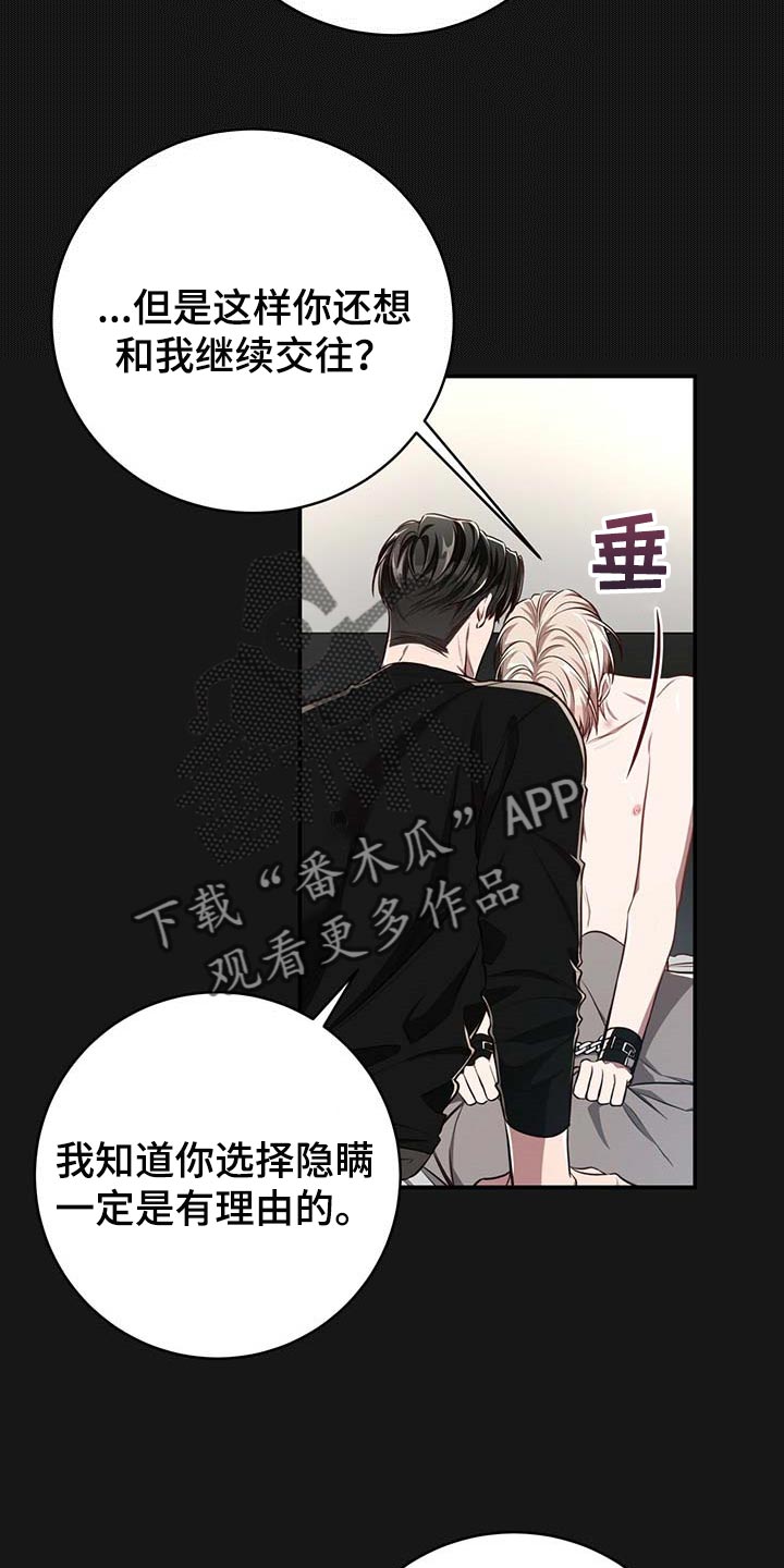 第108话10