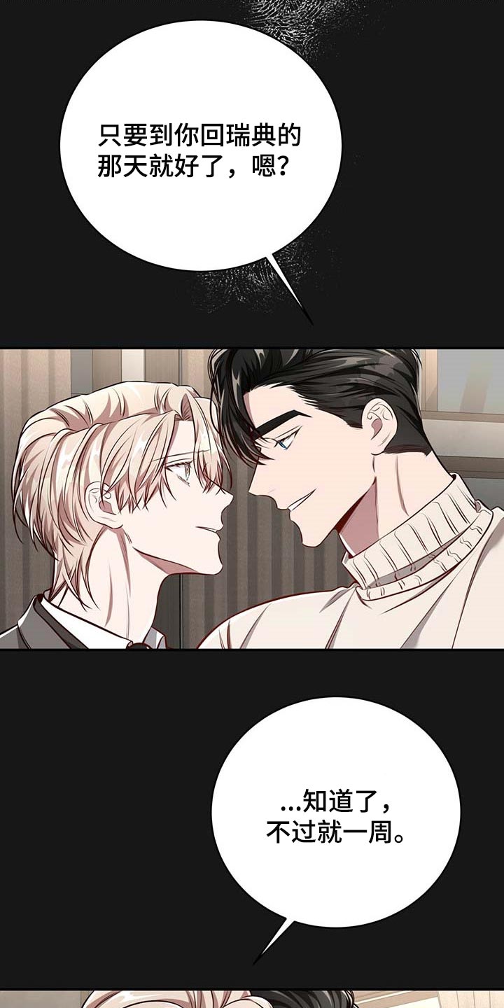 第108话1