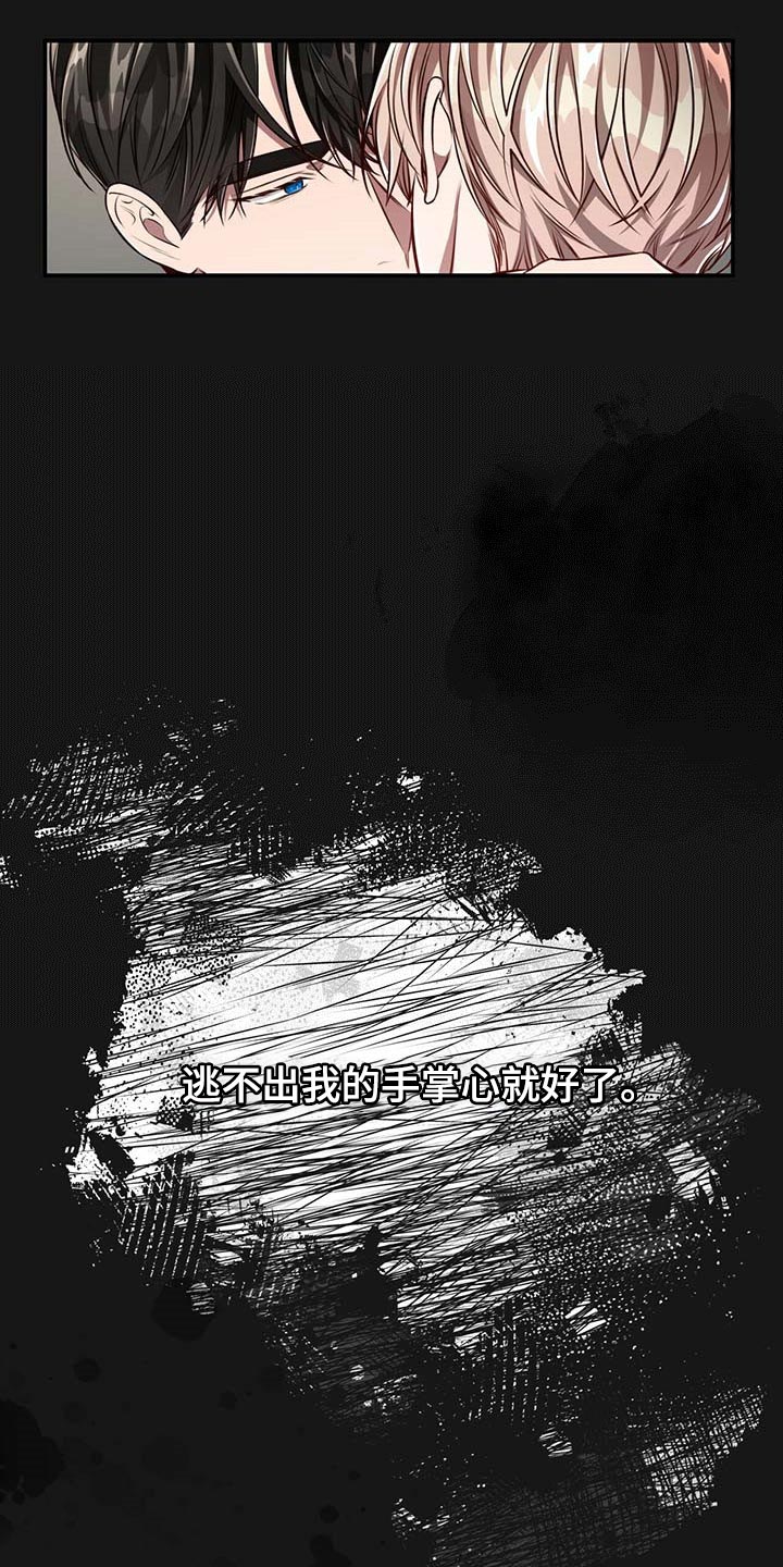 第108话3