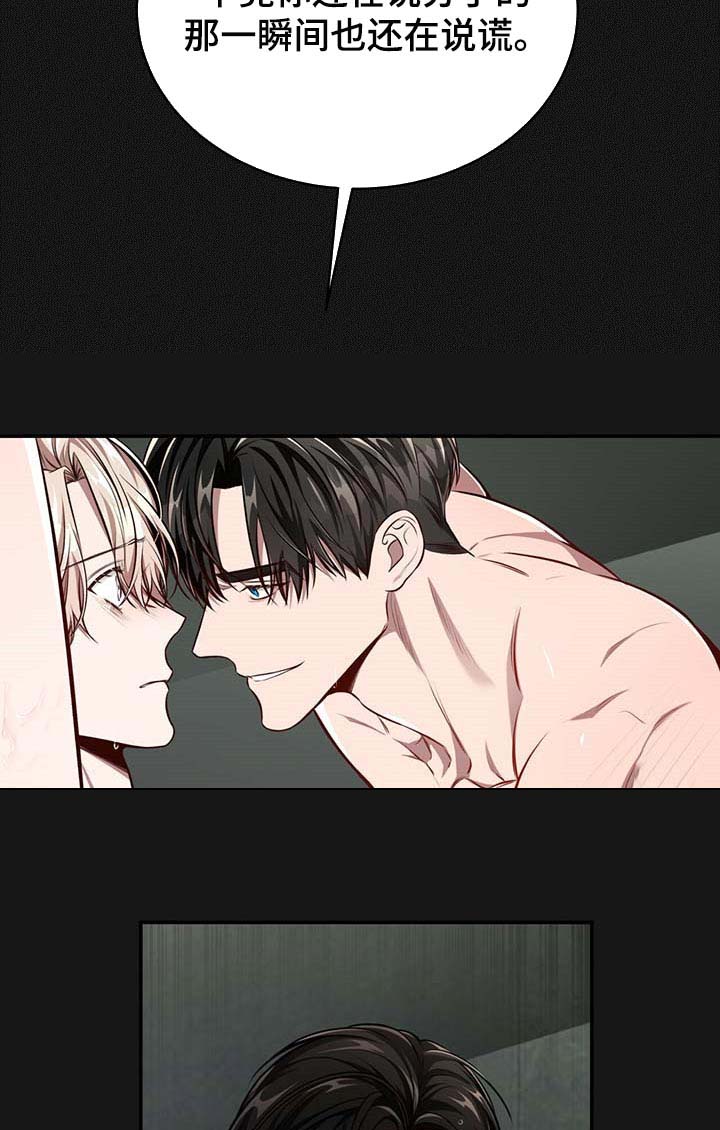 第108话6