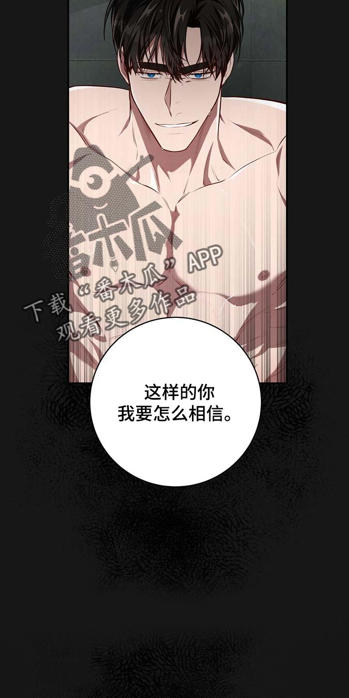 第108话7