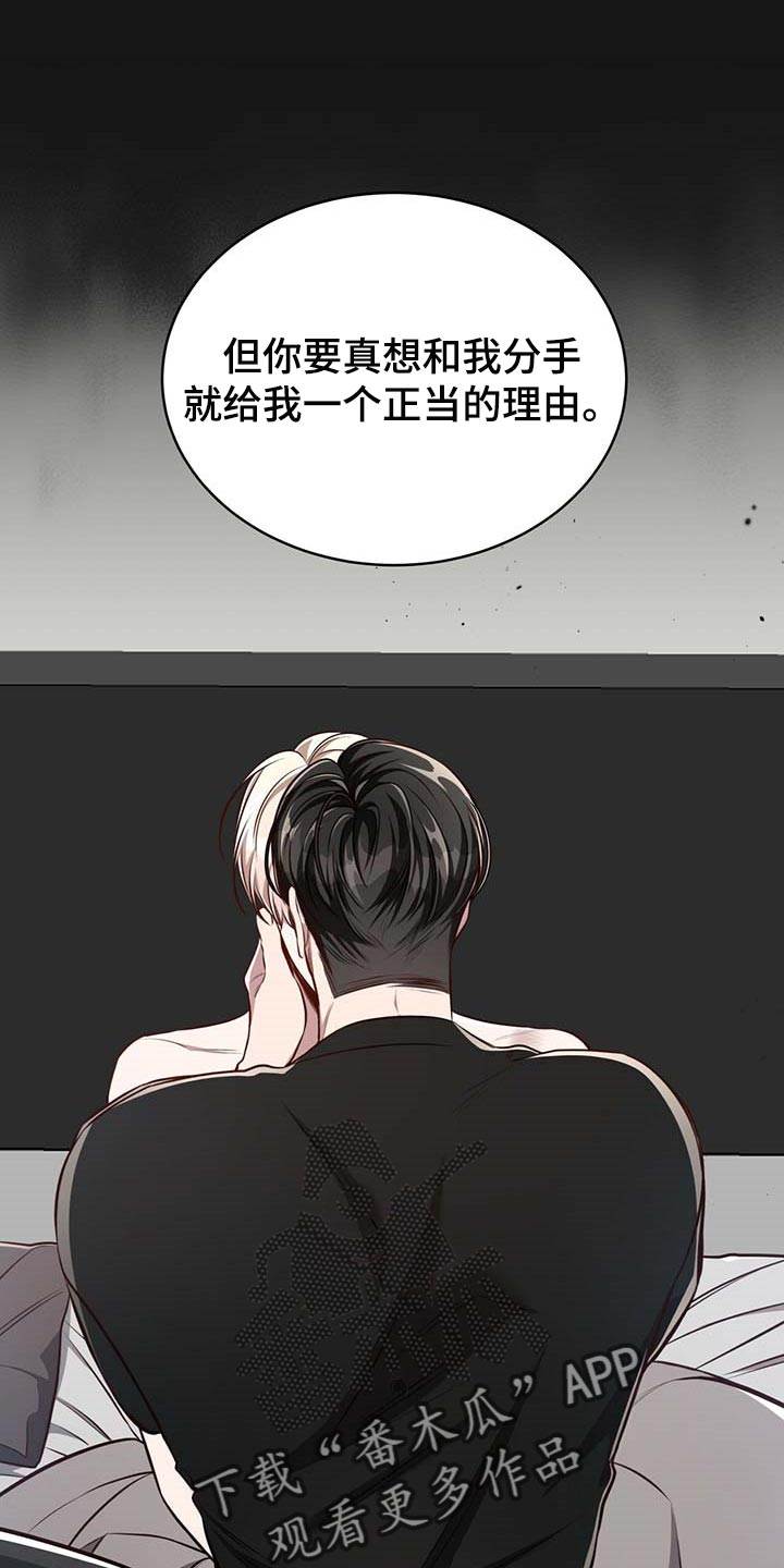 第108话13