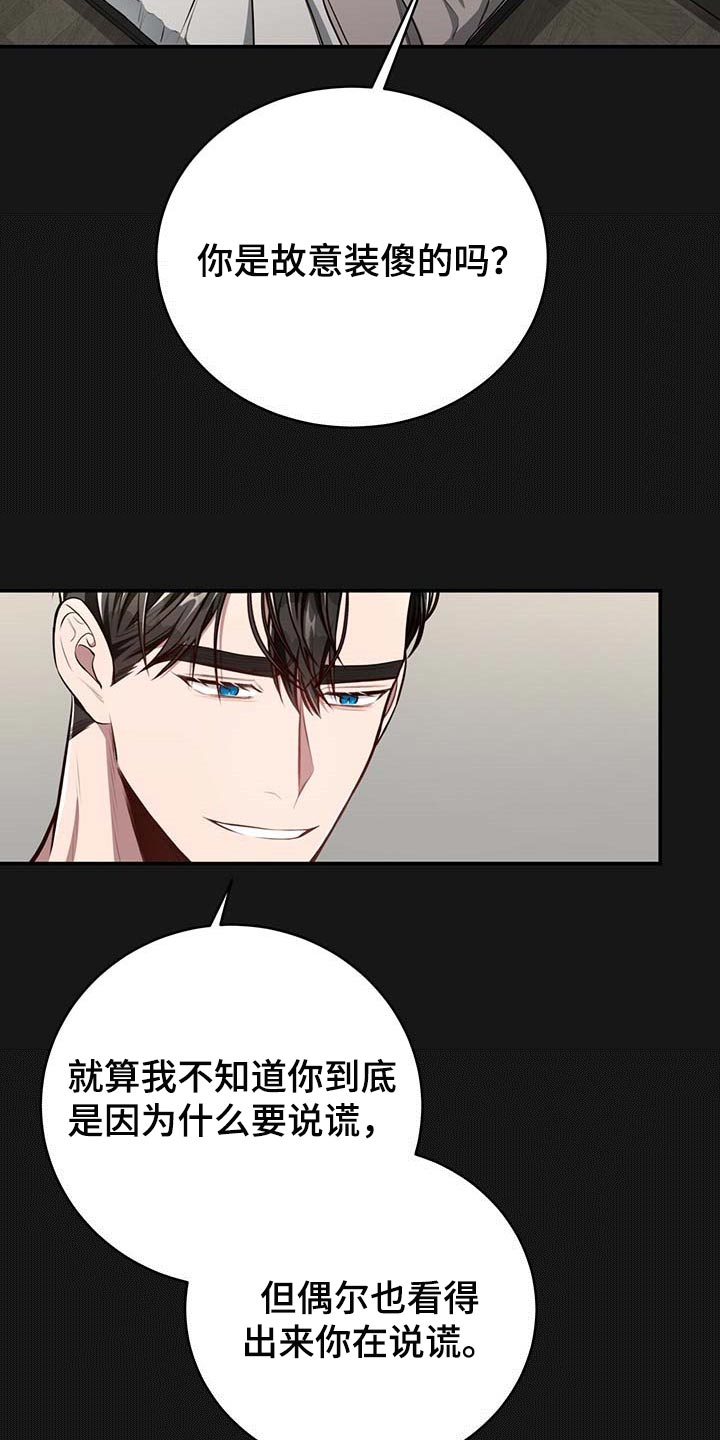 第108话9