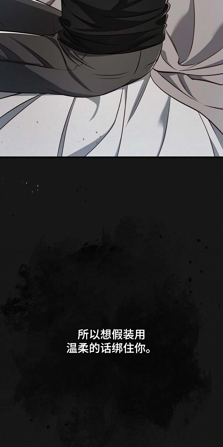 第108话14