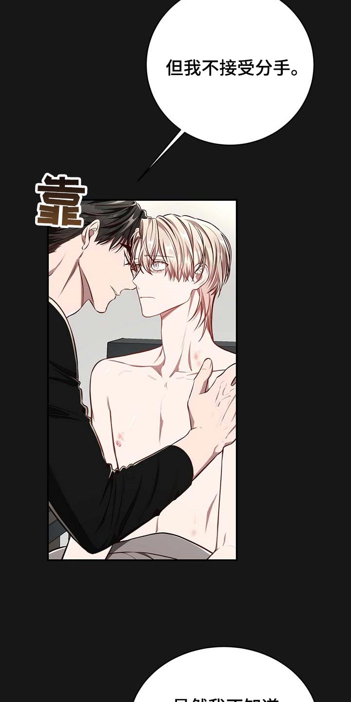 第108话11