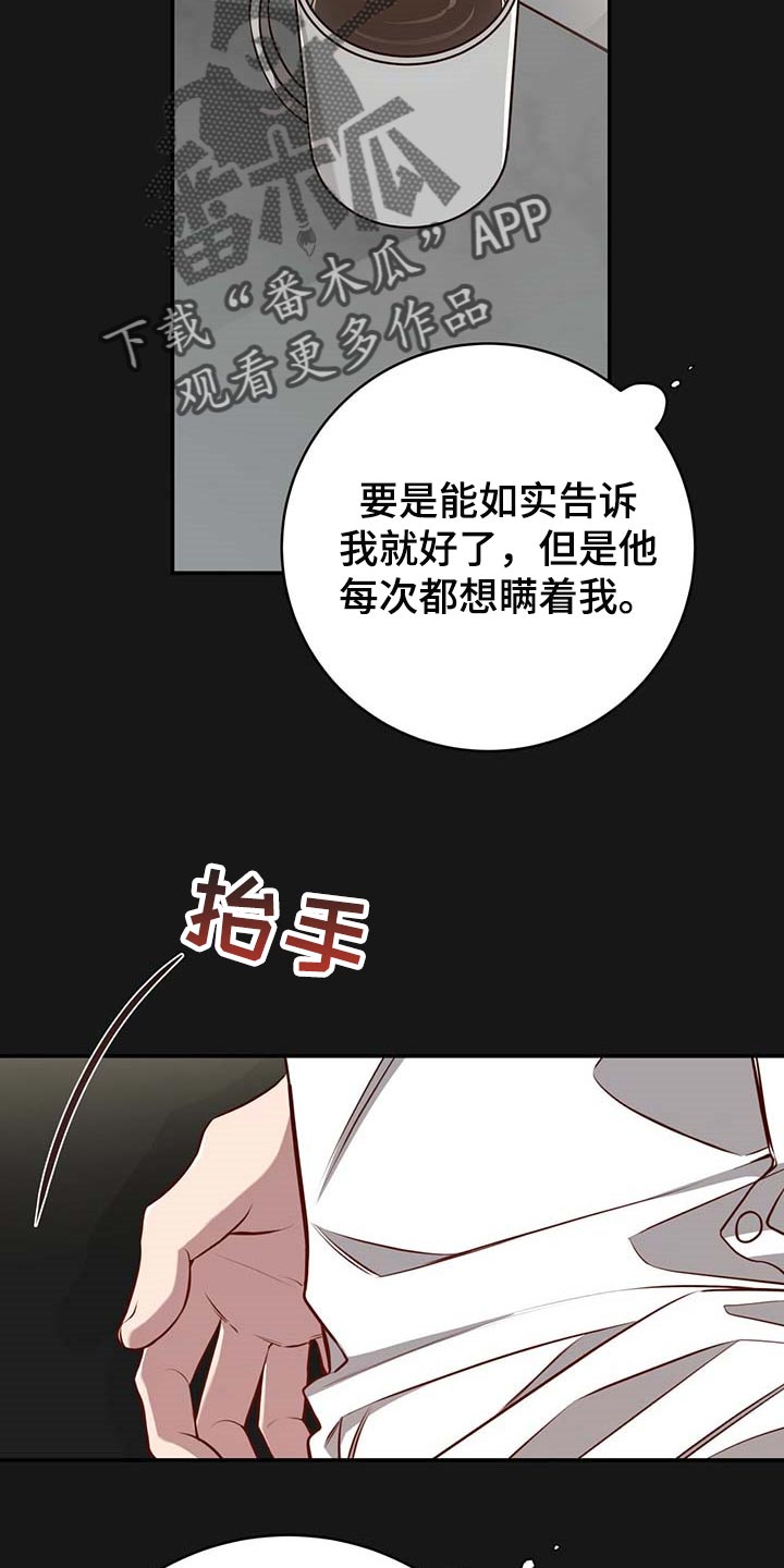 第108话17