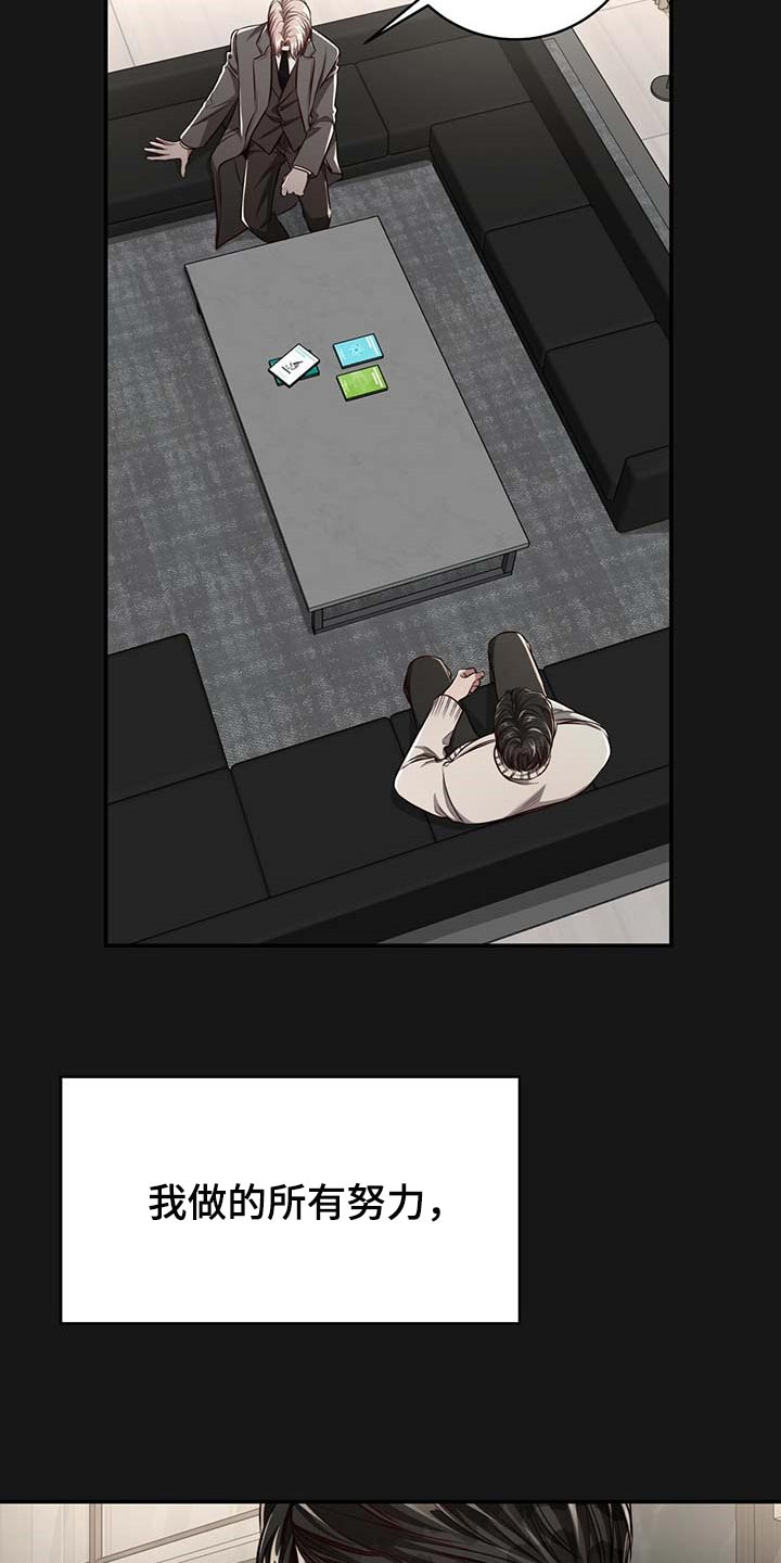 第107话7