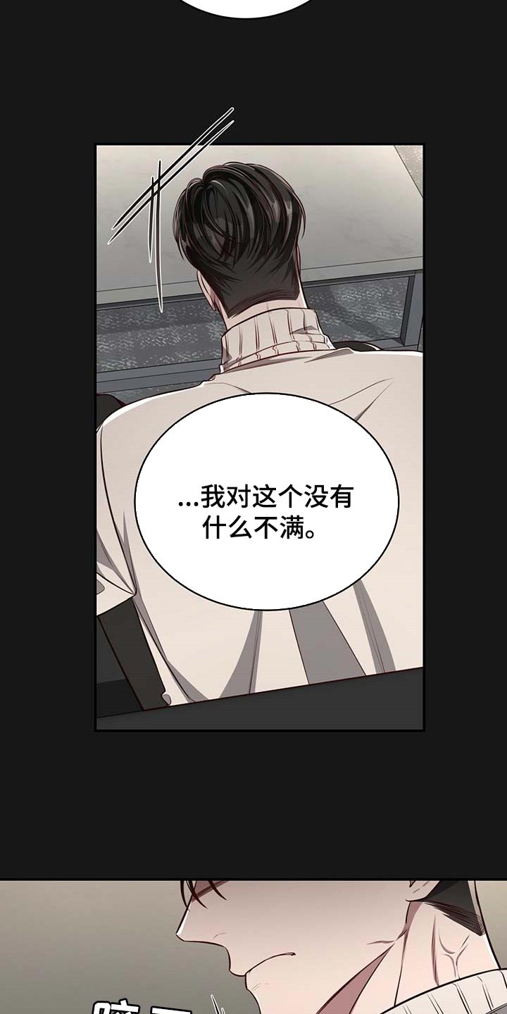 第107话4