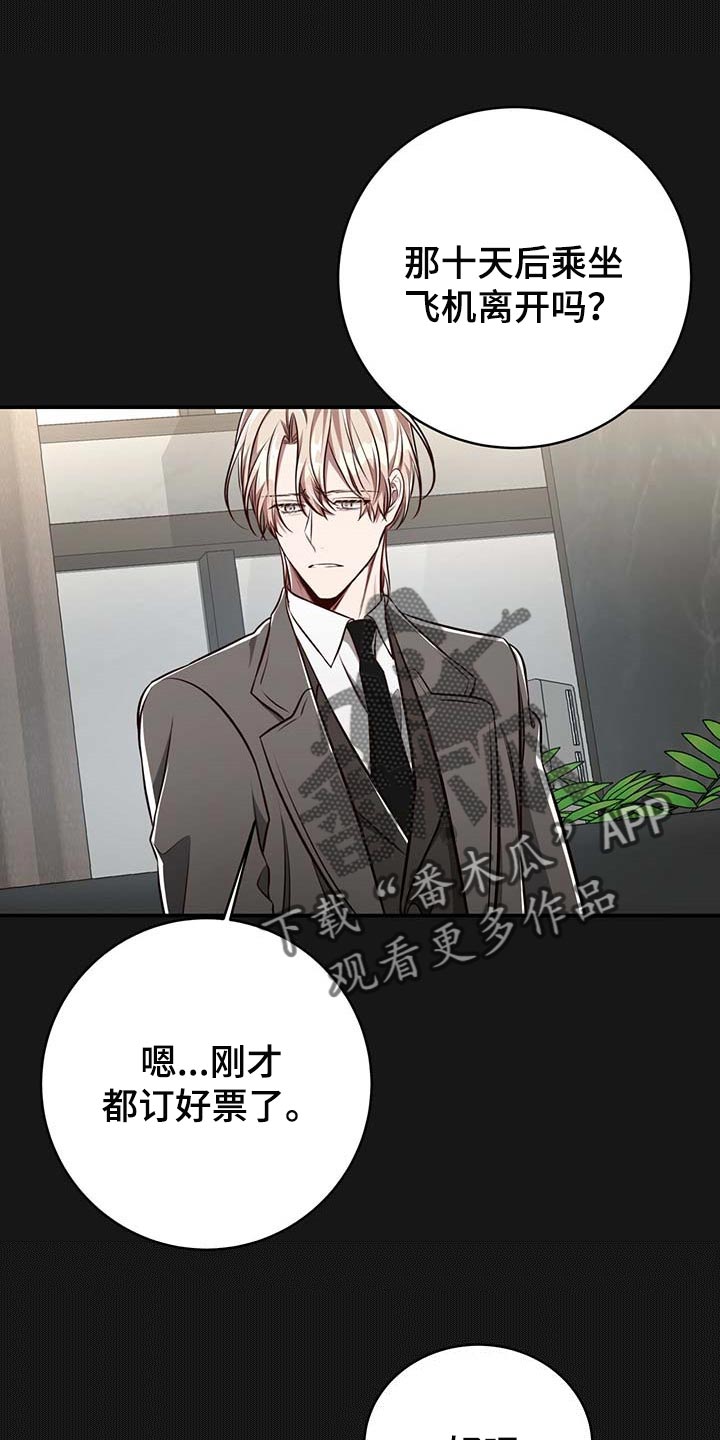 第107话16