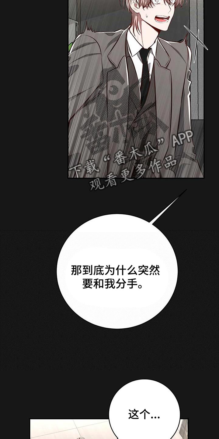 第107话6