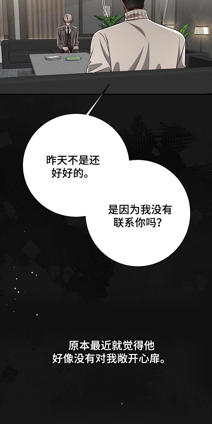 第107话2