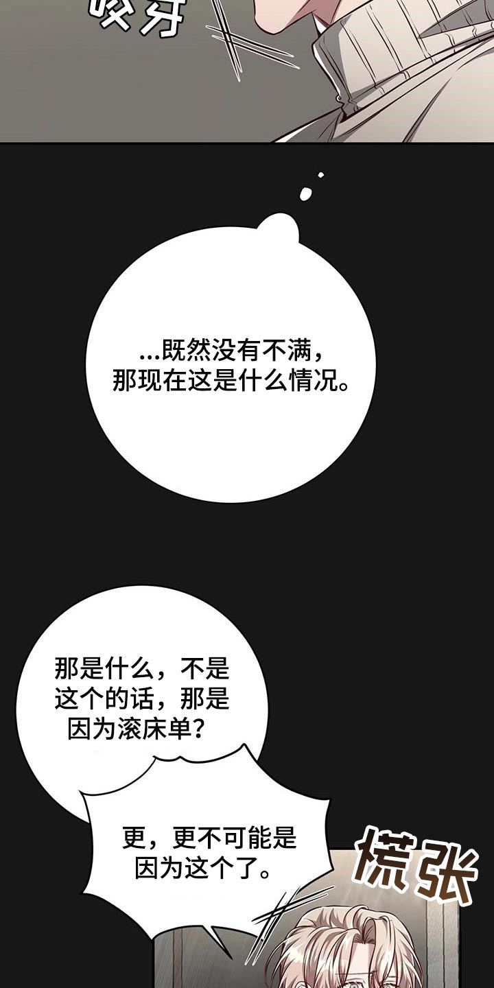 第107话5