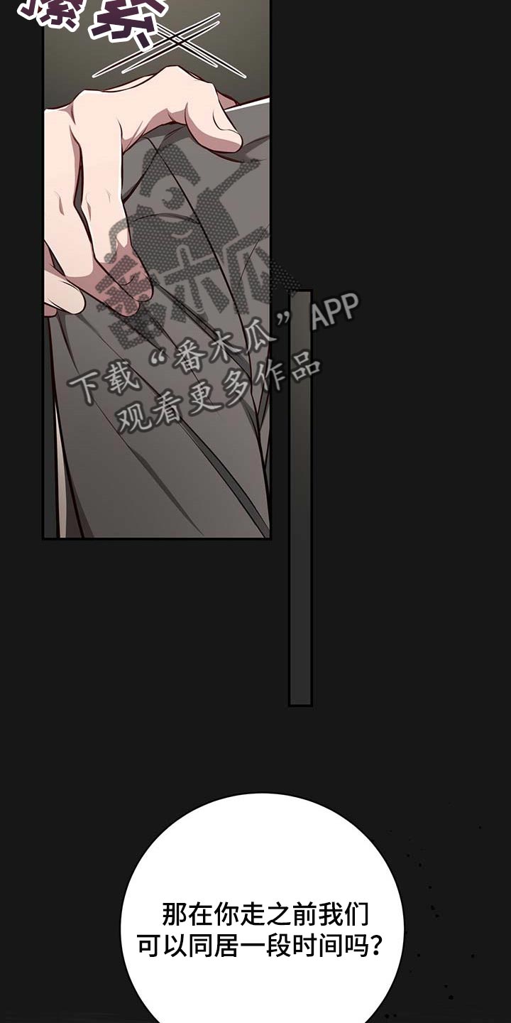 第107话20