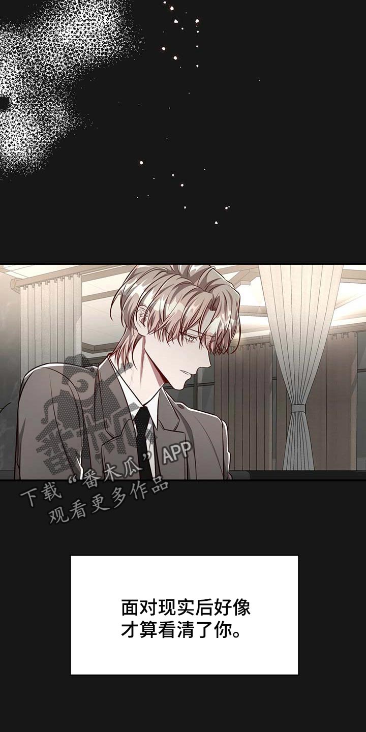第107话9