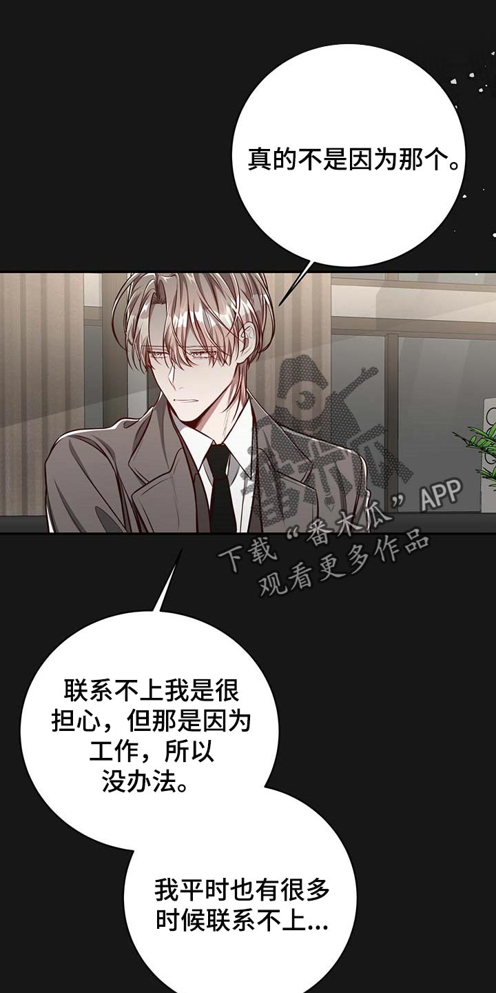 第107话3