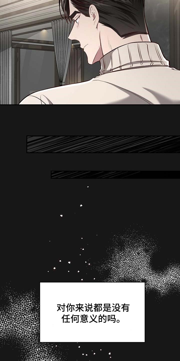 第107话8