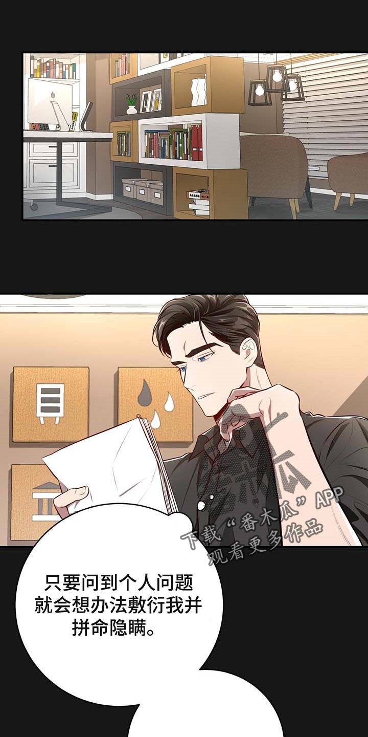 第106话0