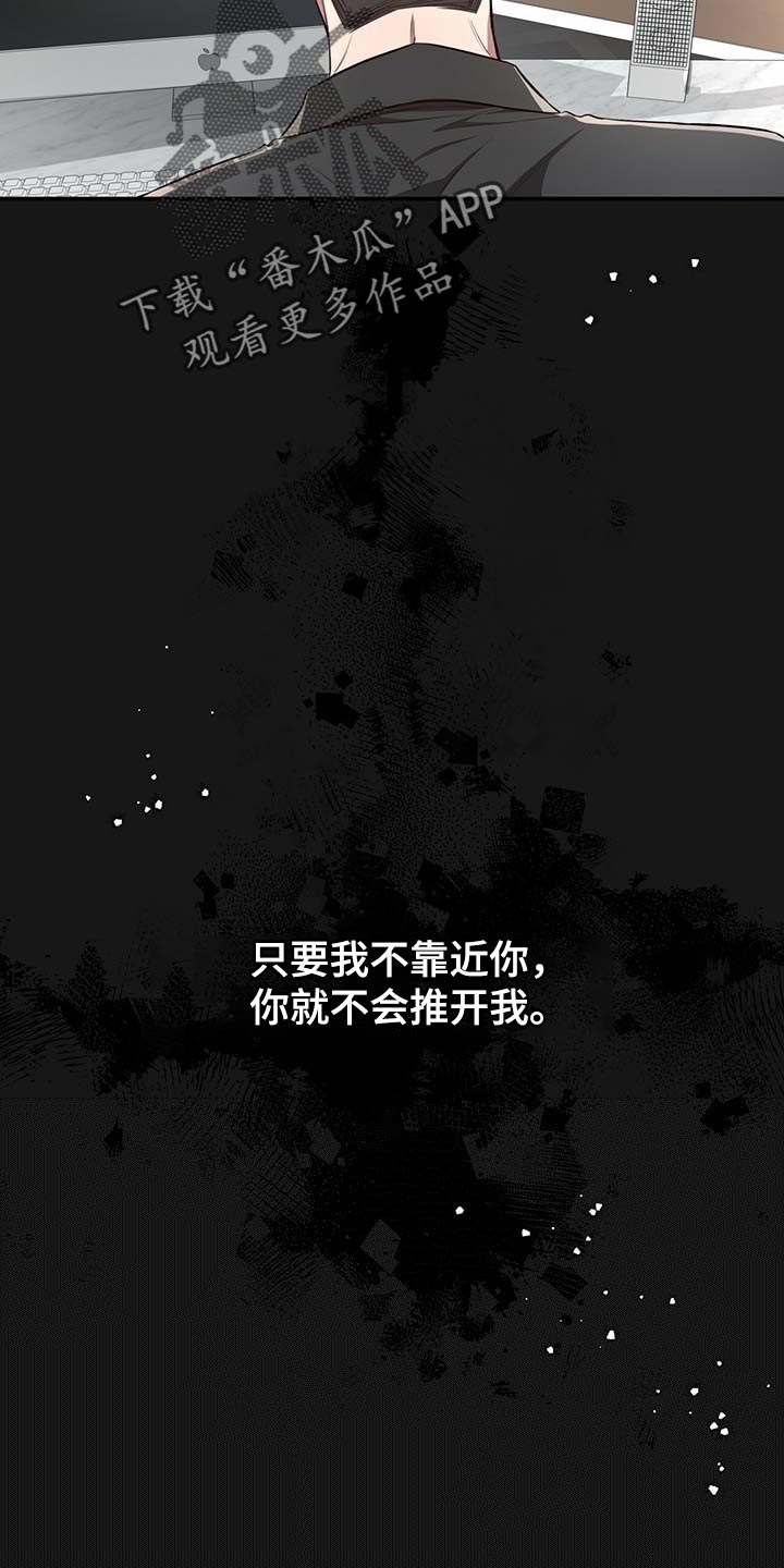 第106话4