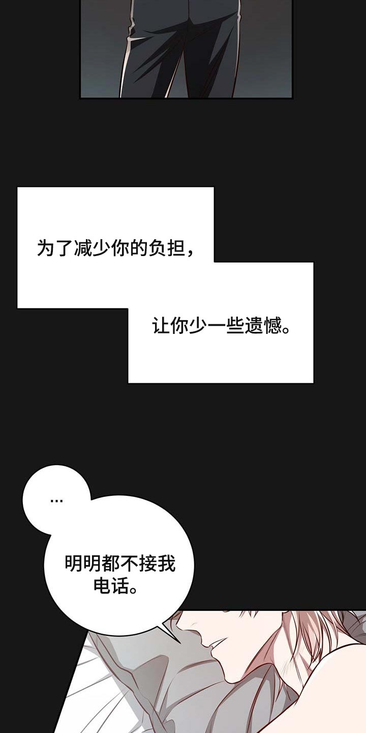 第106话9
