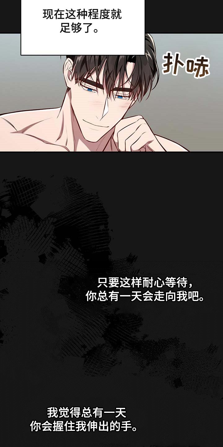 第106话12