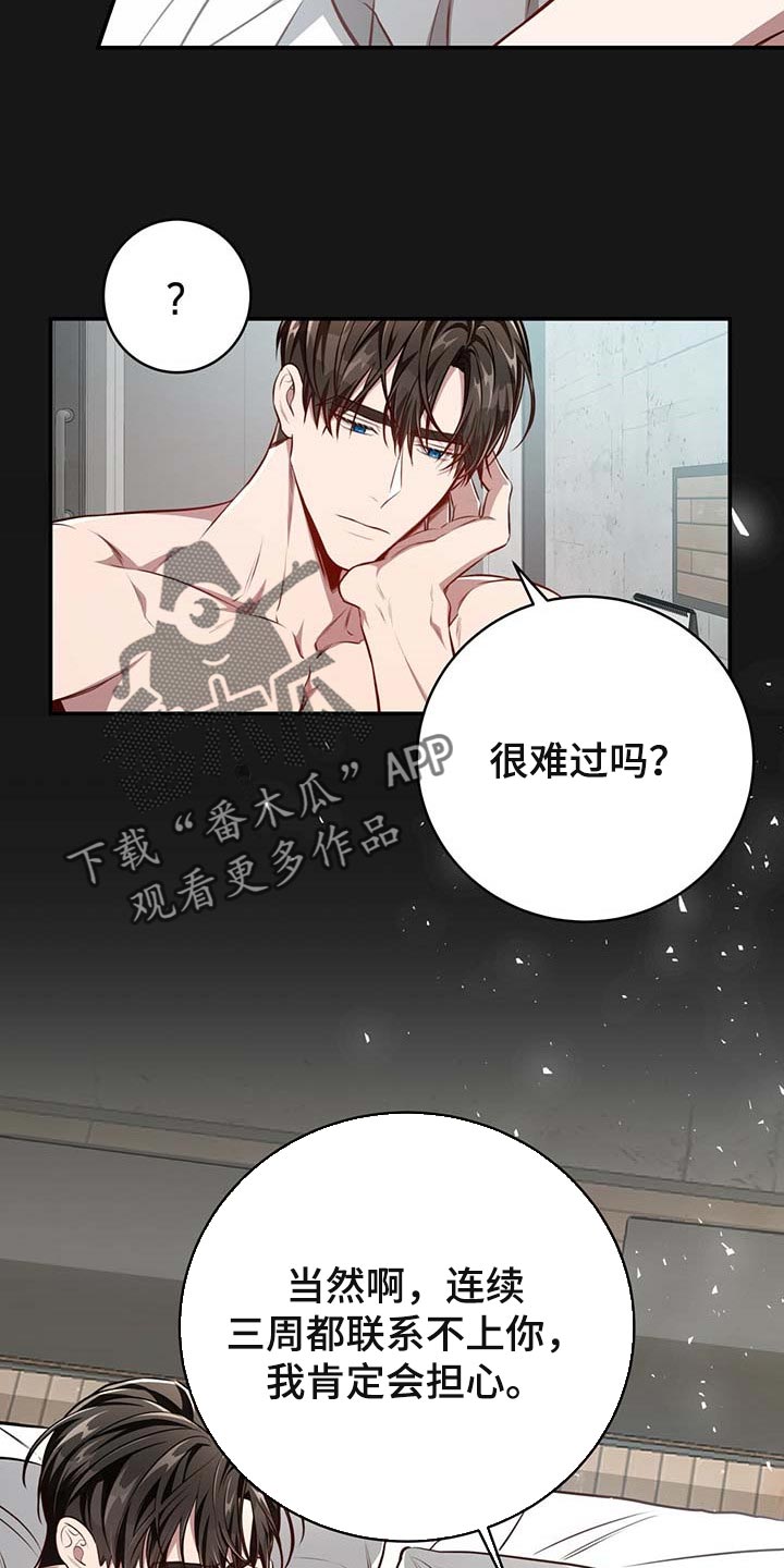 第106话10