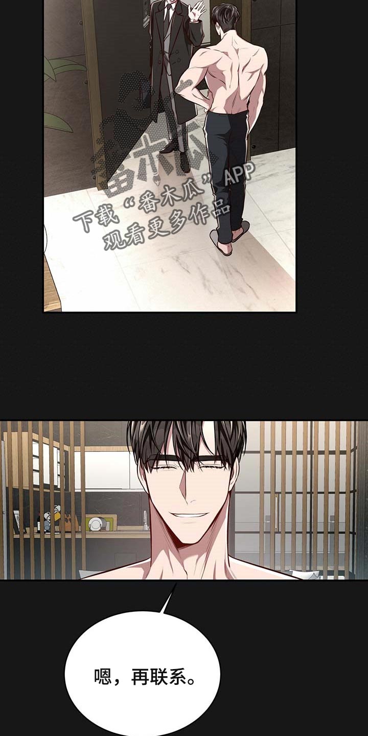 第106话7