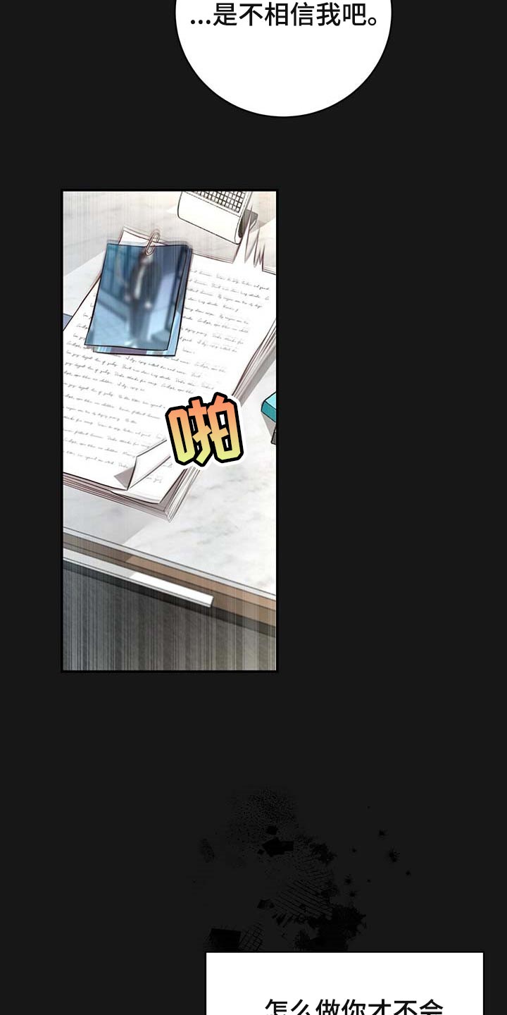 第106话1