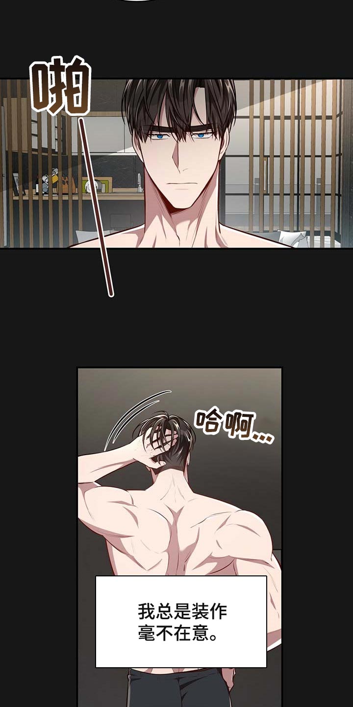 第106话8