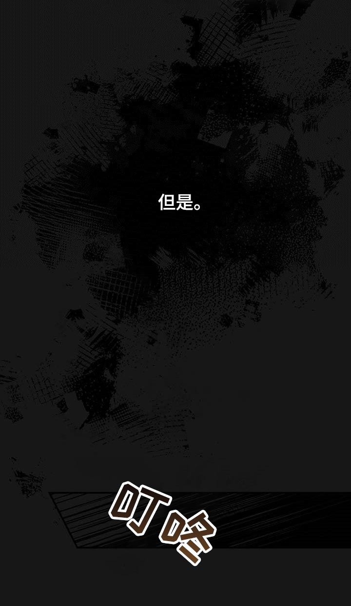 第106话13