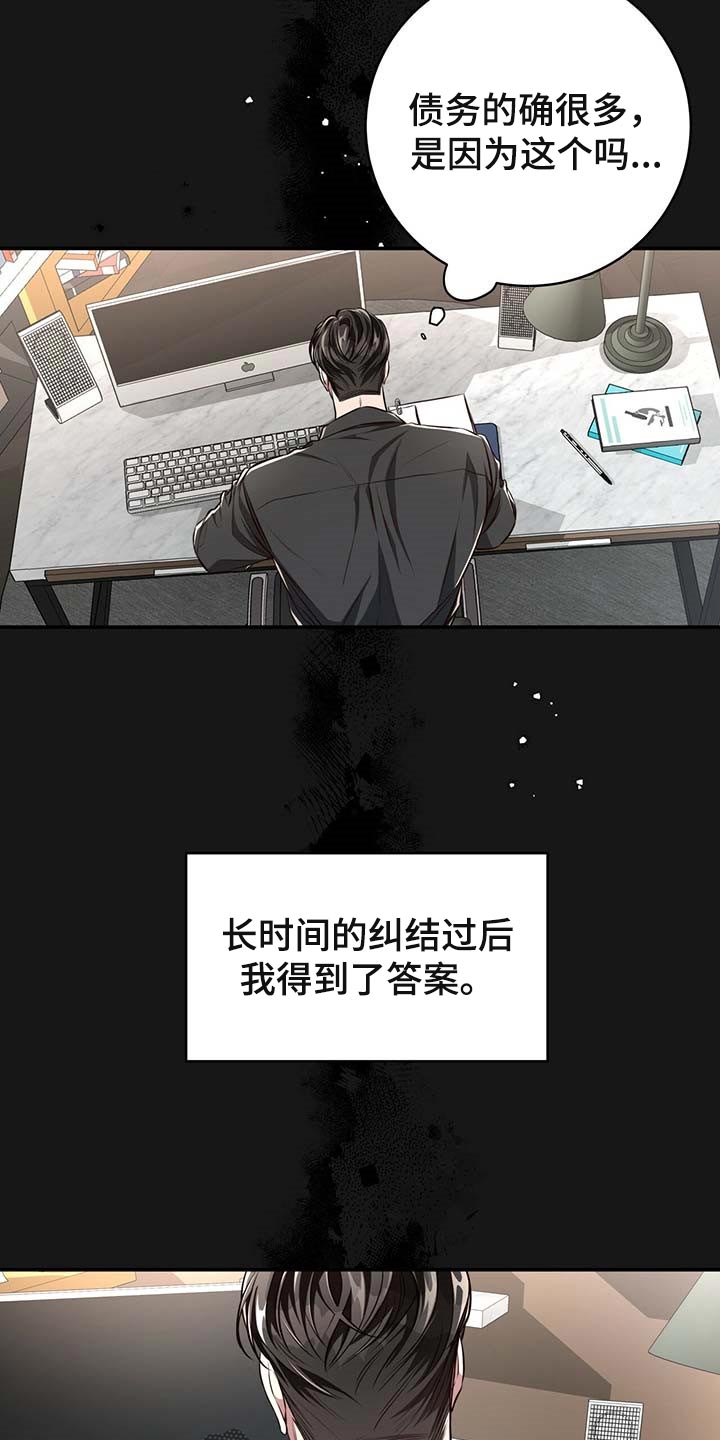 第106话3