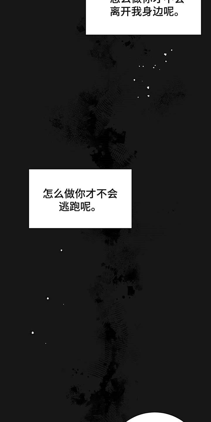第106话2
