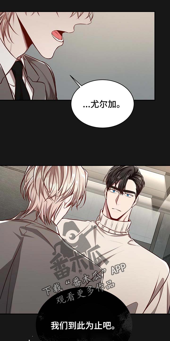 第106话16