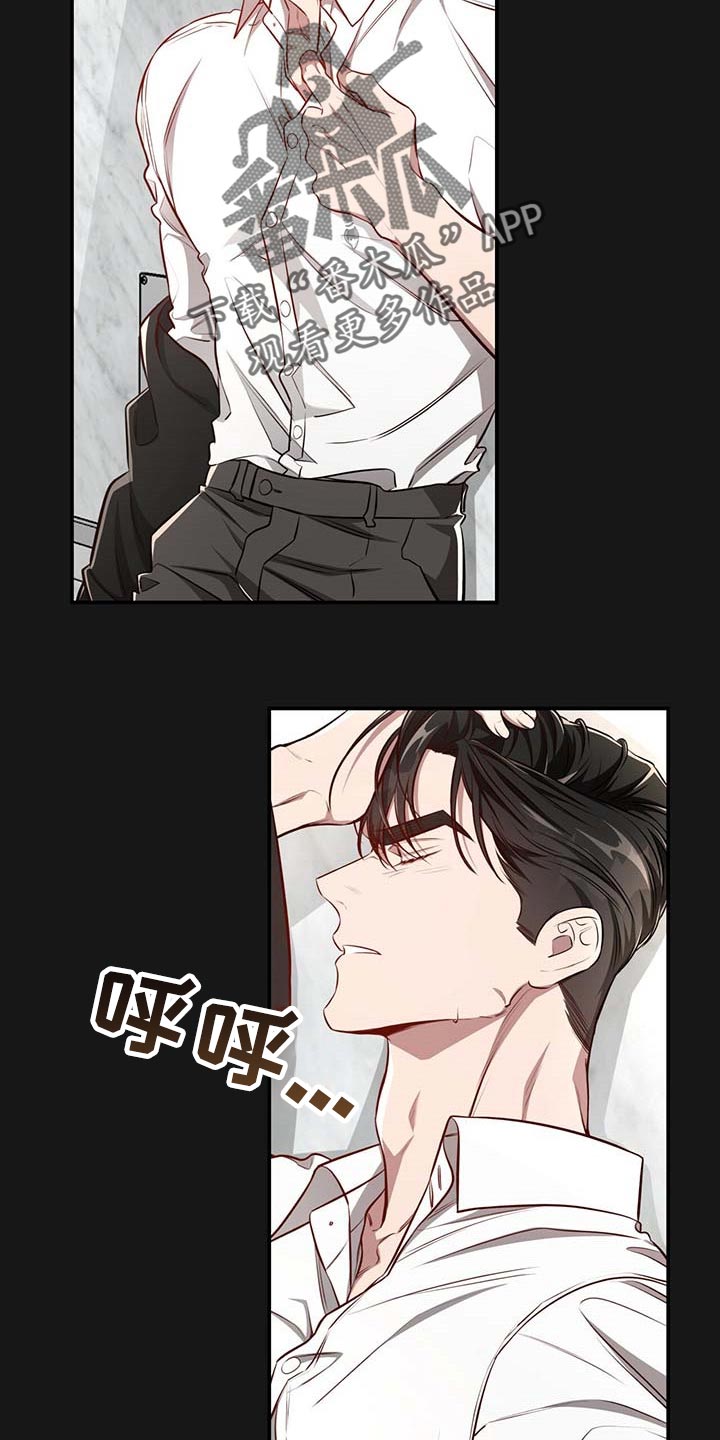 第105话6