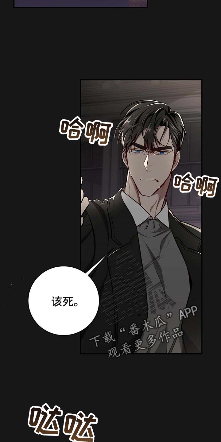 第105话3