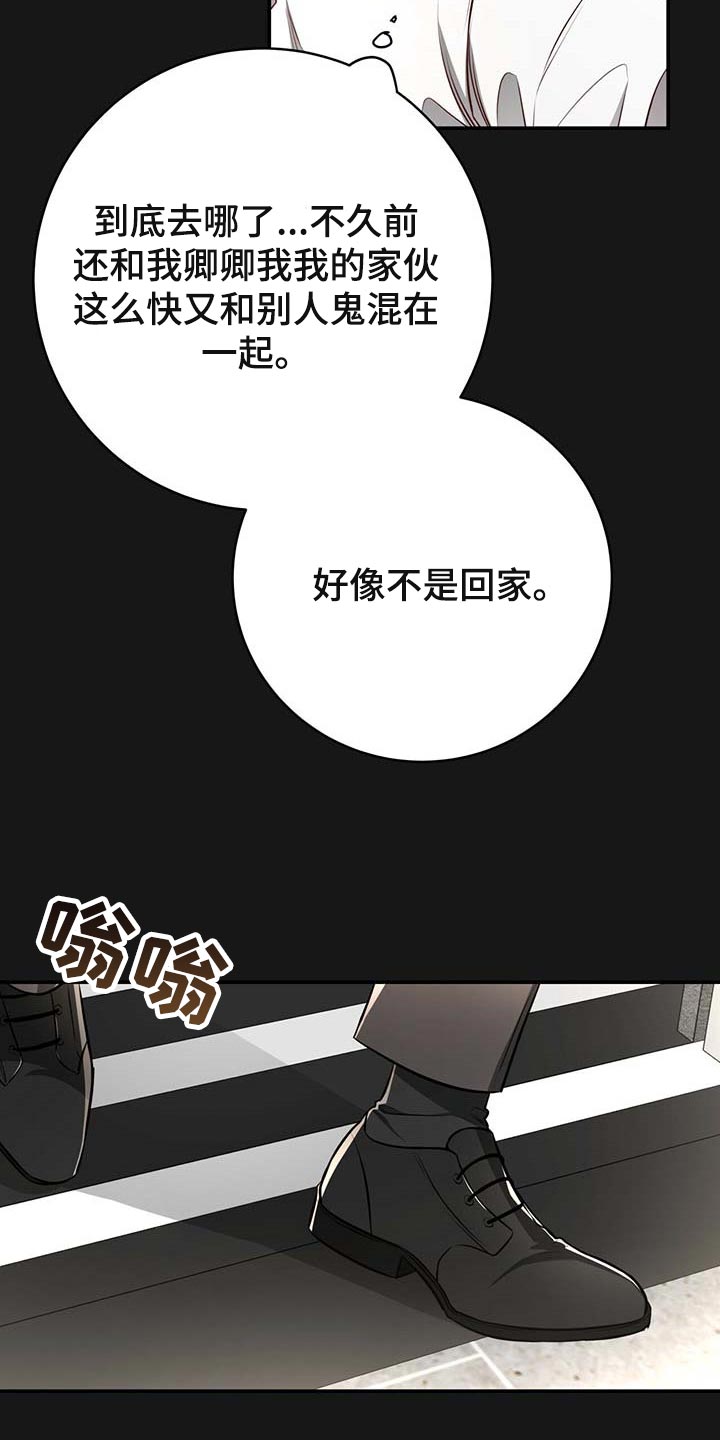 第105话7