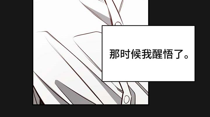 第105话10