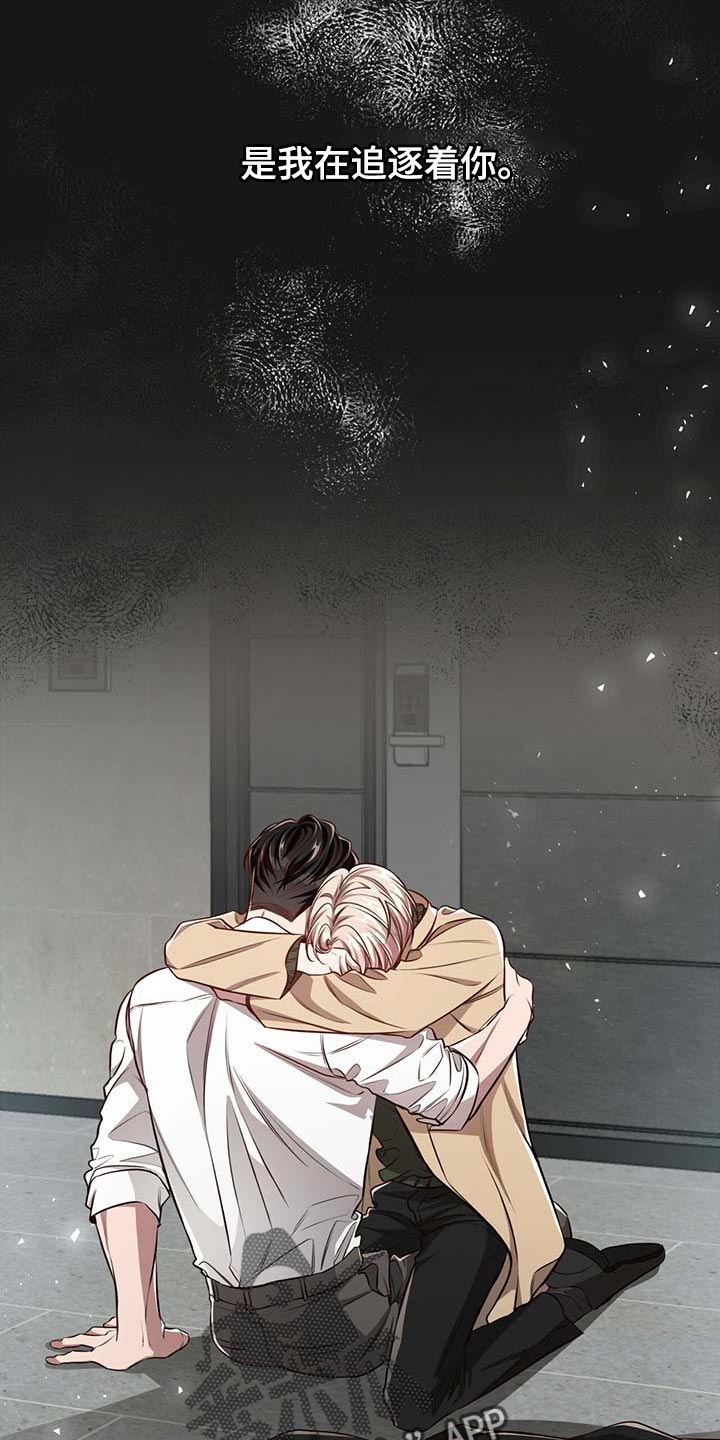 第105话13
