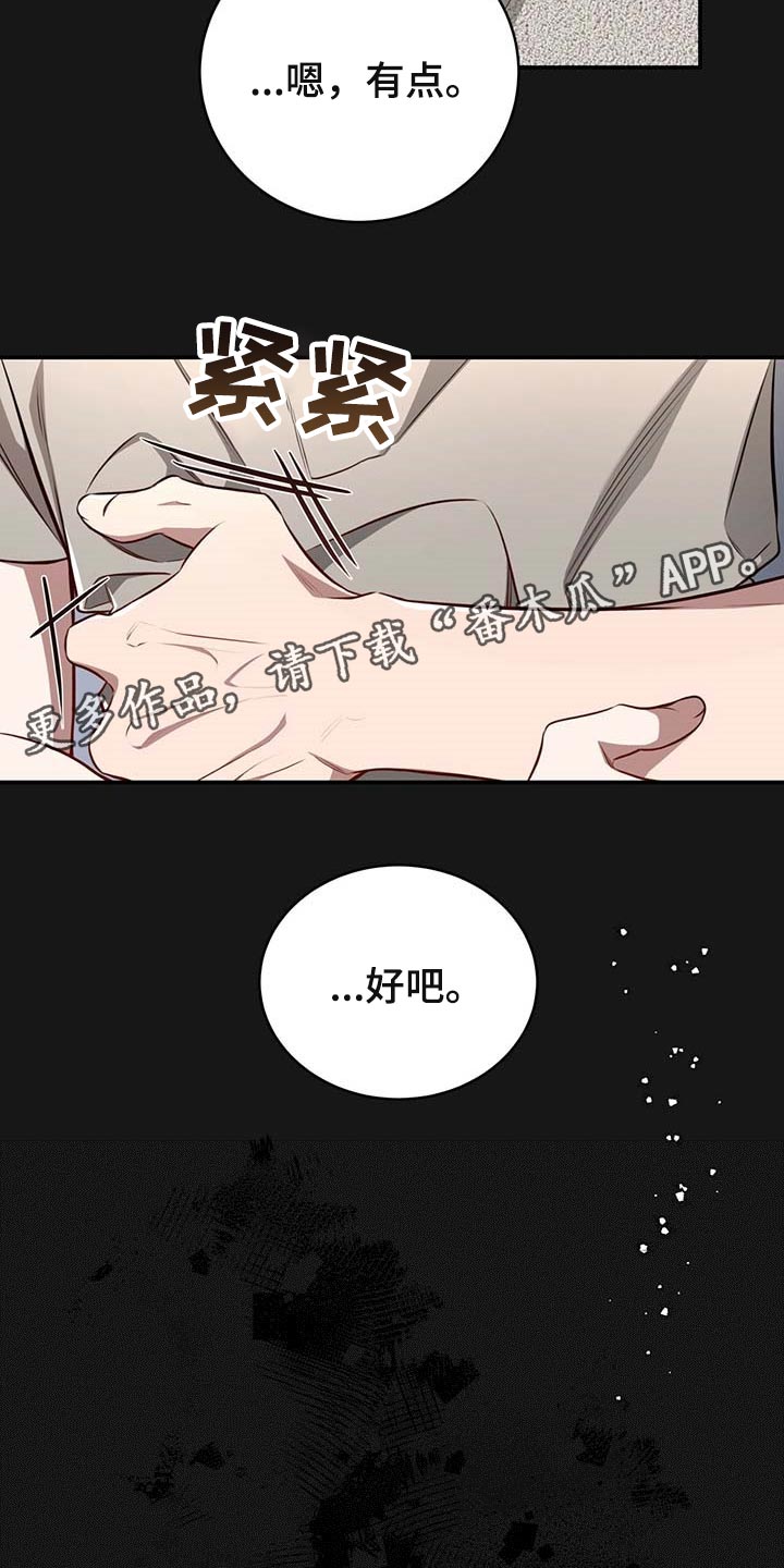 第105话19