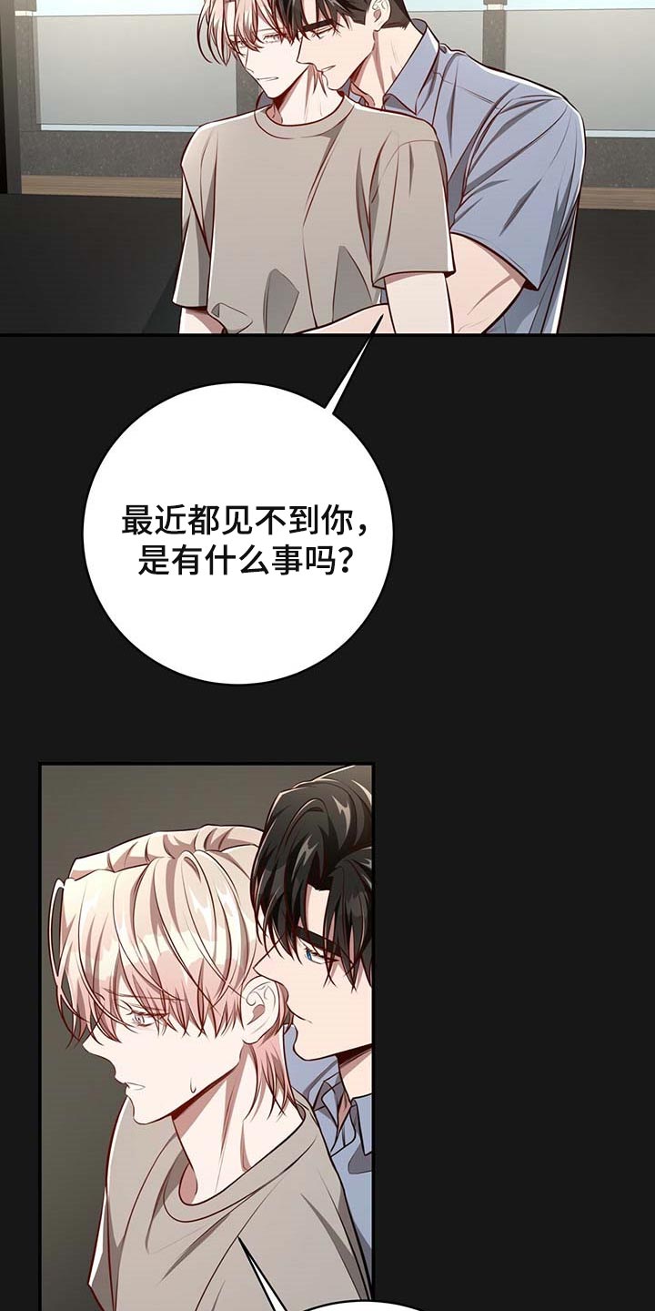 第105话17