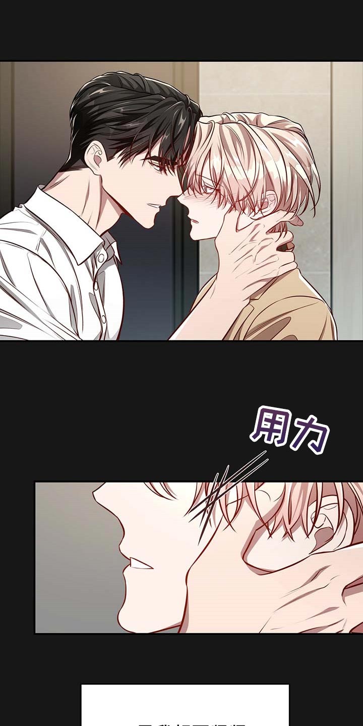 第105话11