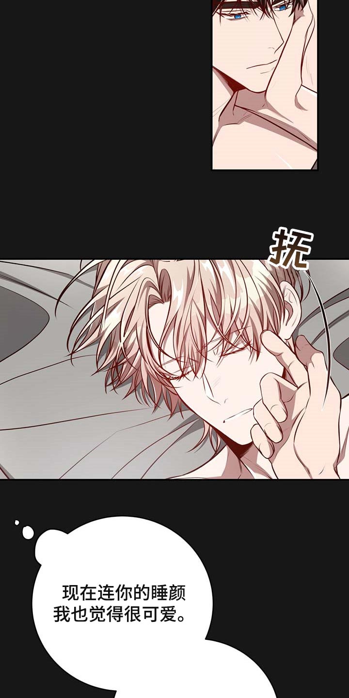 第105话15