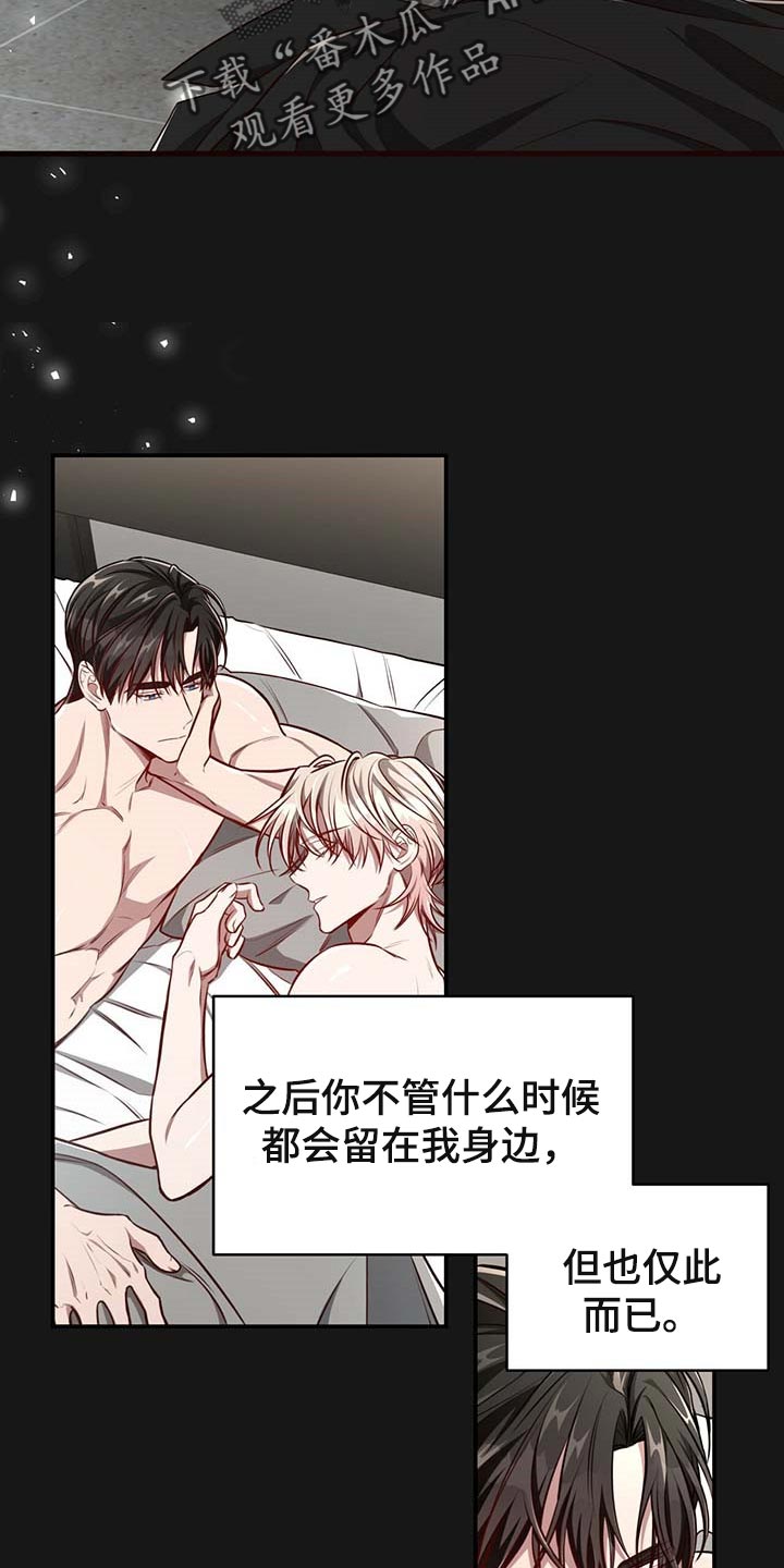 第105话14