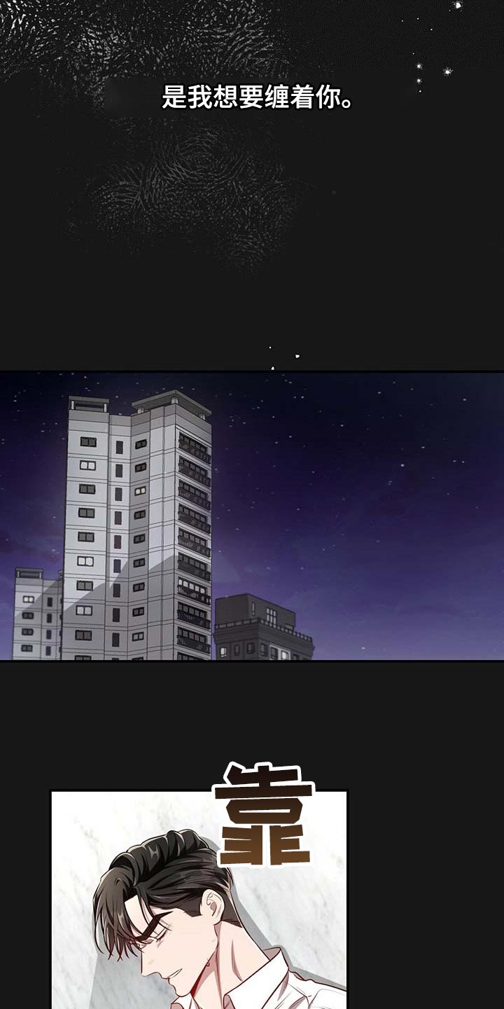 第105话5