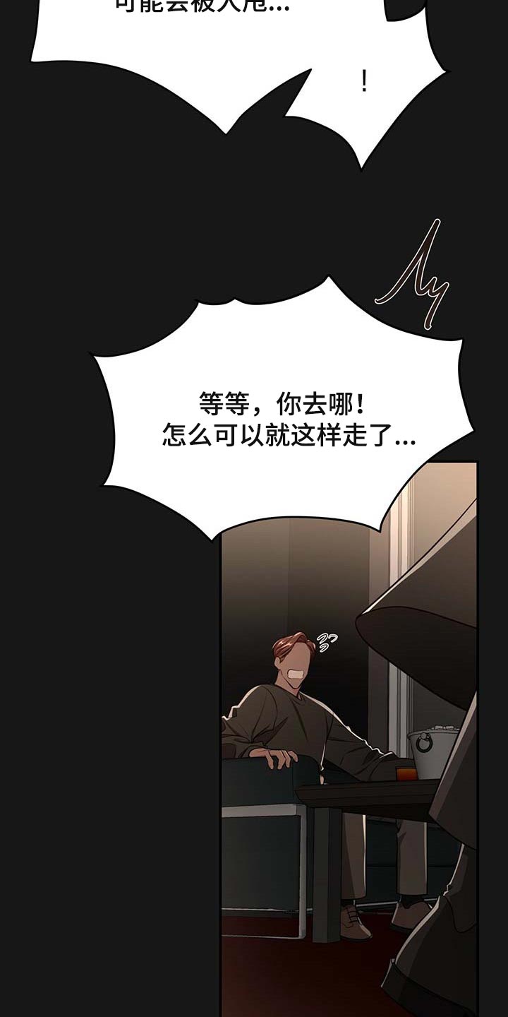 第104话11