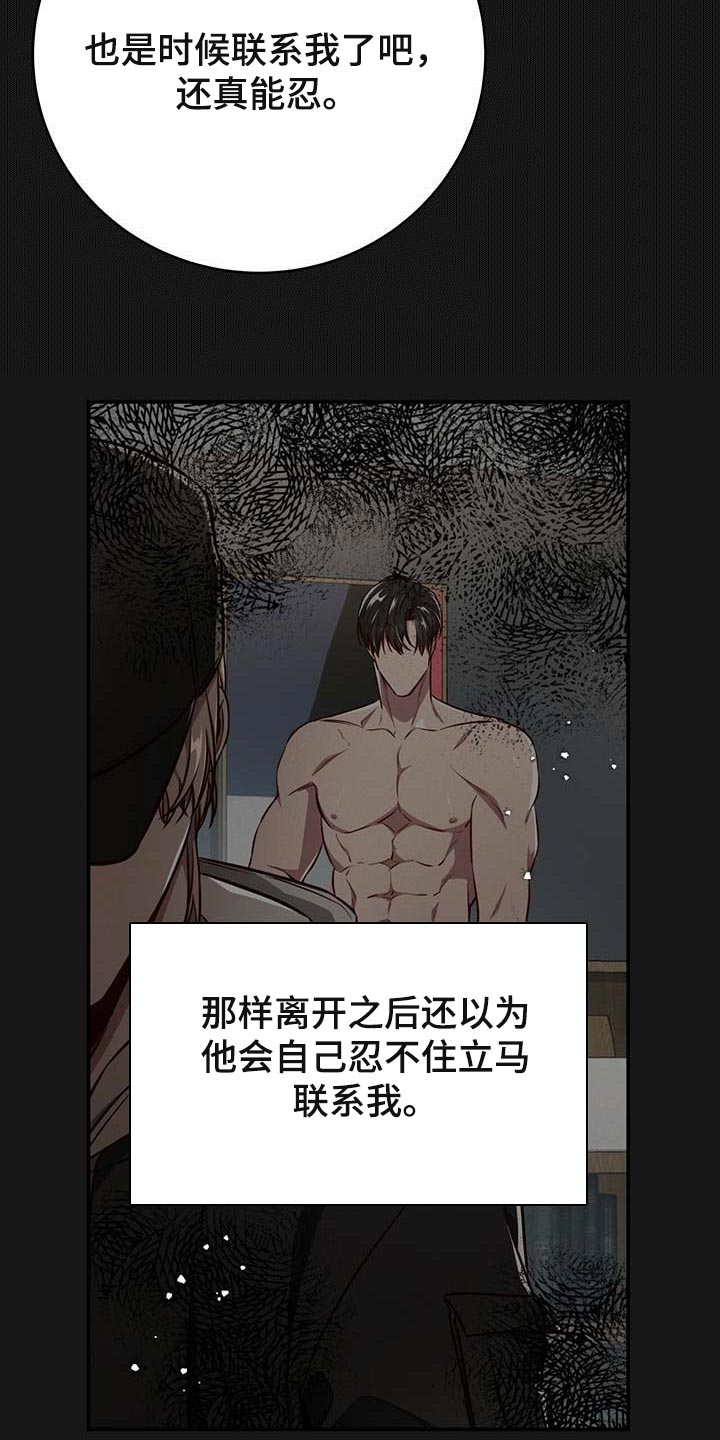 第104话2