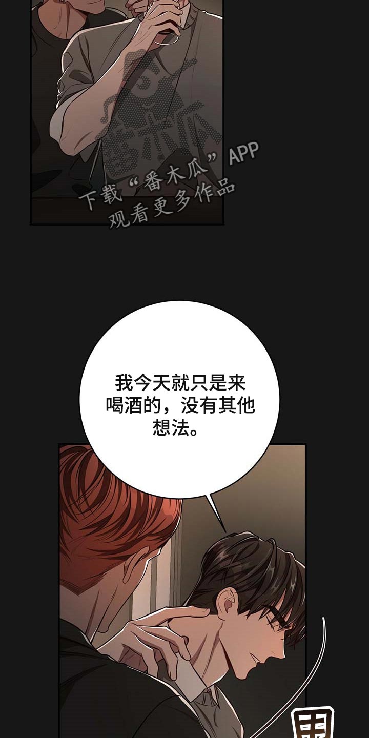 第104话4