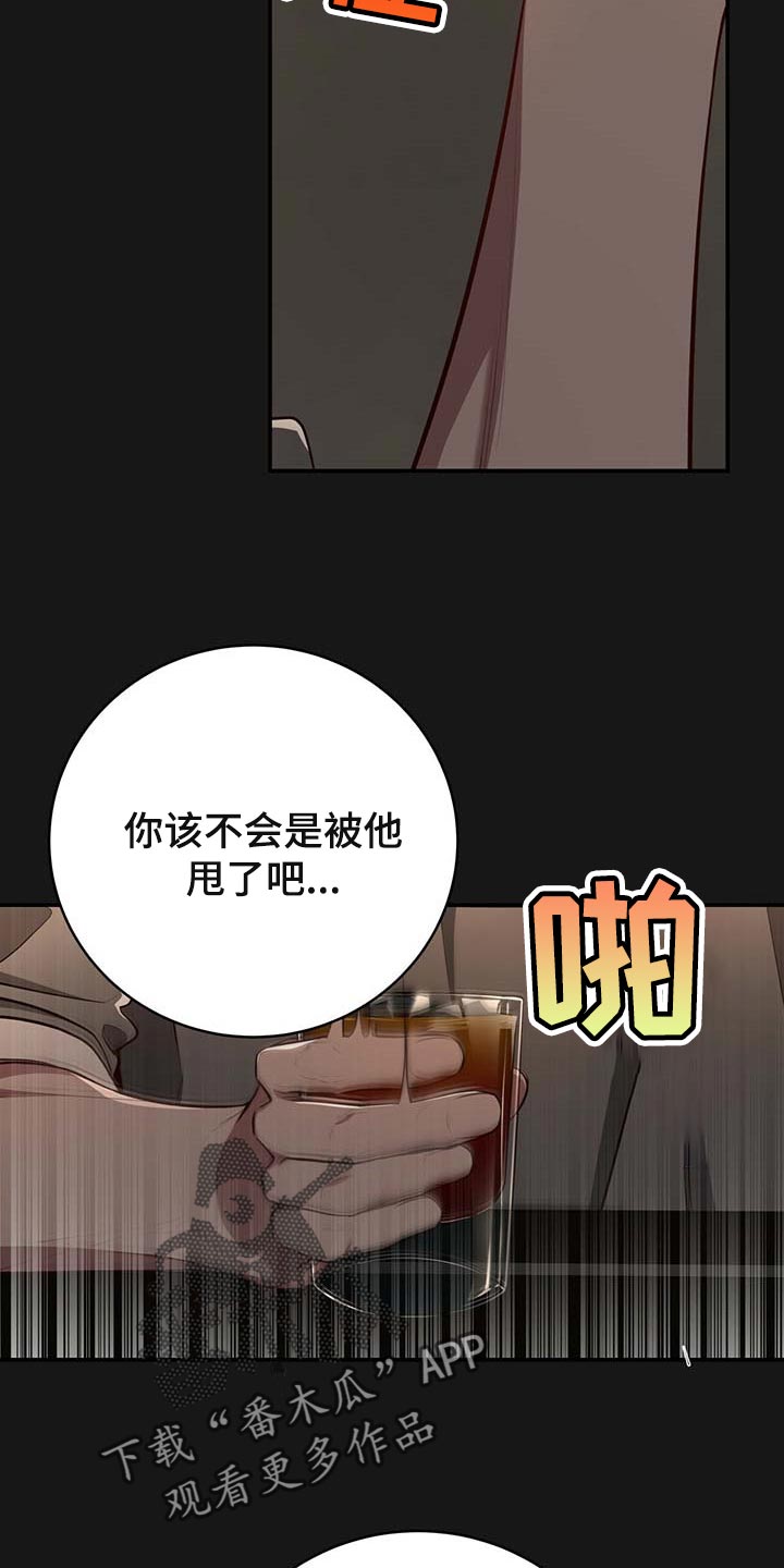 第104话9