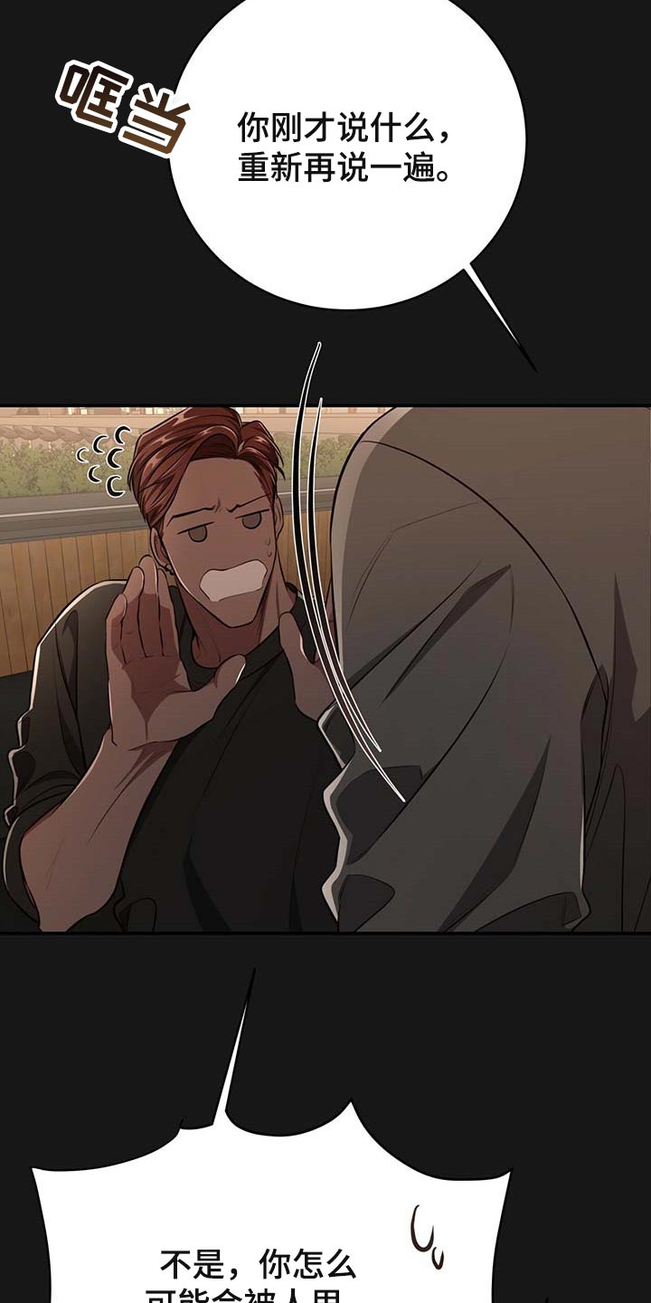第104话10