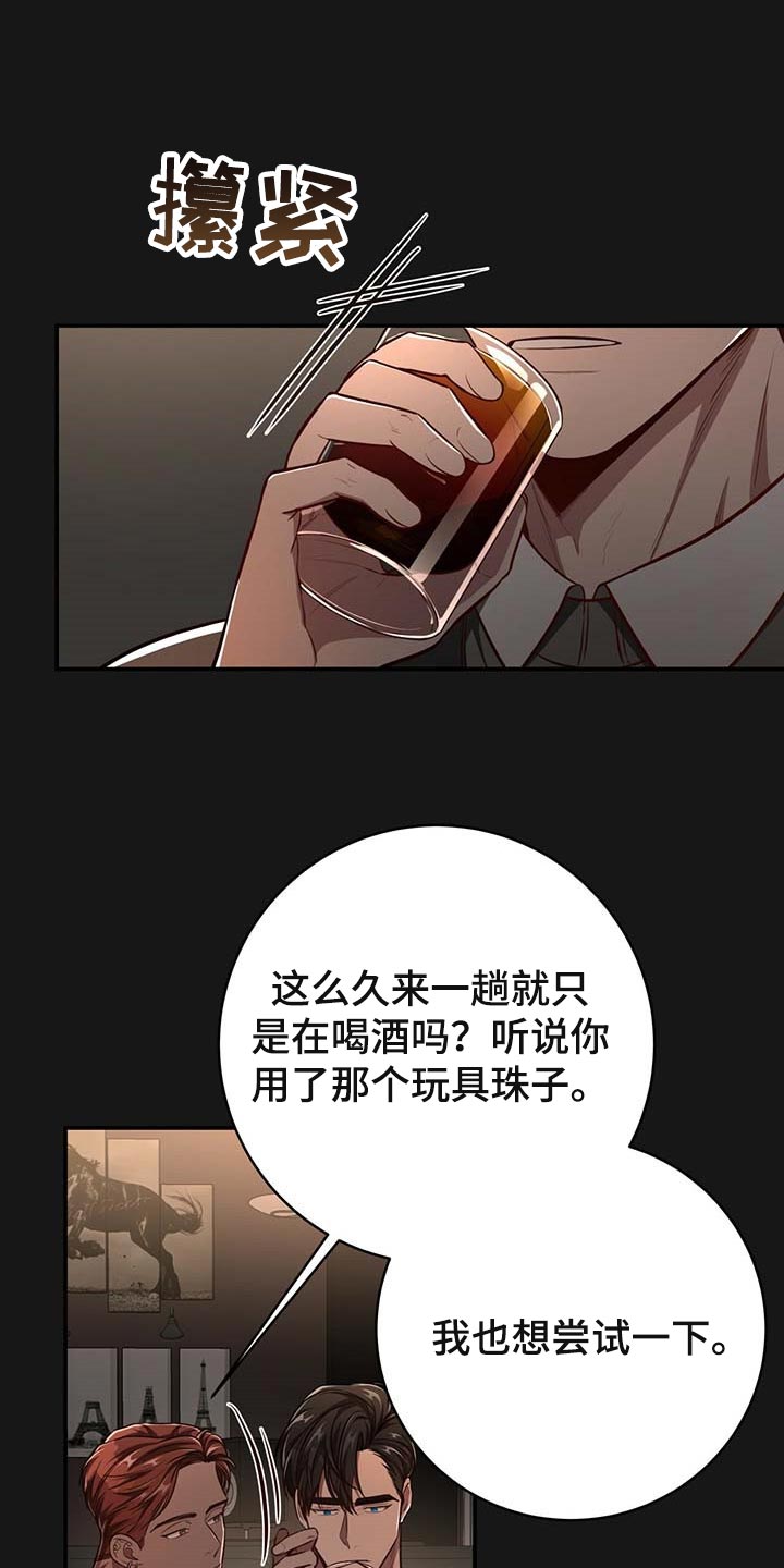 第104话3