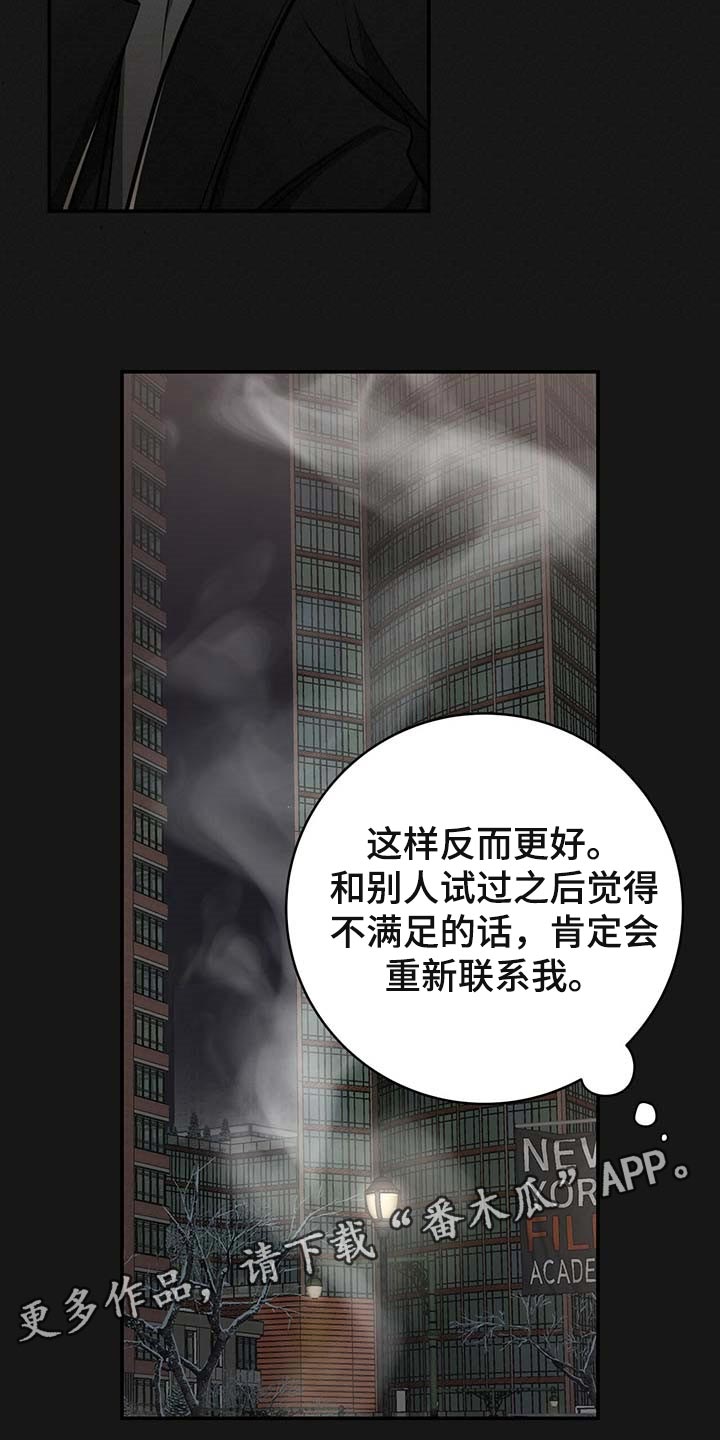 第104话21